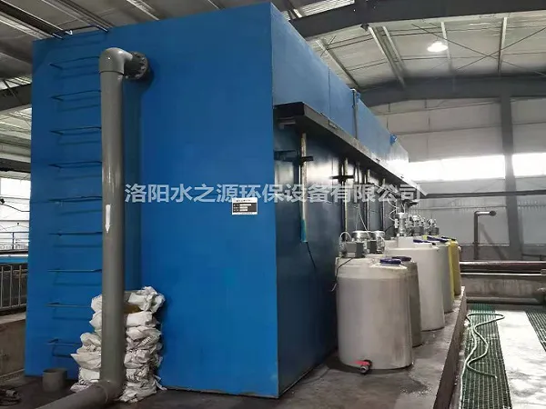 煤矿污水处理设备煤矿污水处理设备 煤矿污水处理设备