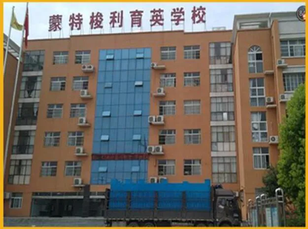 南阳学校生活污水处理设备项目