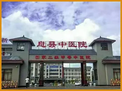 信阳医院污水处理项目