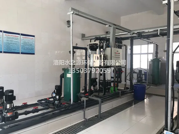 垃圾渗滤液处理设备垃圾渗滤液处理设备 垃圾渗滤液处理设备