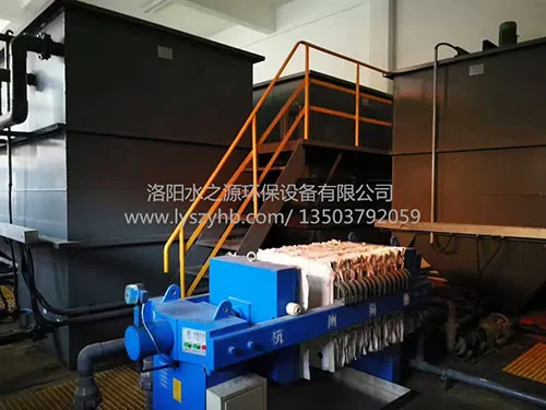 造纸废水处理设备造纸废水处理设备 造纸废水处理设备