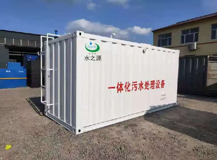 集装箱式一体化污水处理设备集装箱式一体化污水处理设备 集装箱式一体化污水处理设备