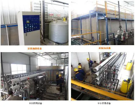 电镀废水处理设备客户使用案例 电镀废水处理设备客户使用案例